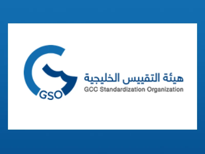 CERTY GSO (70 W)